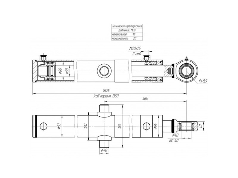 ЦГ-80.50х1350.31