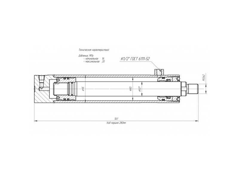 ЦГ-80.50х280.33-01