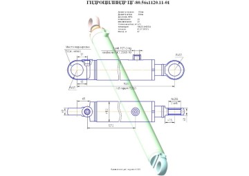 ЦГ-80.56х1120.11-01