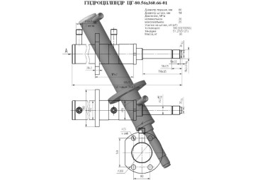 ЦГ-80.56х360.66-01