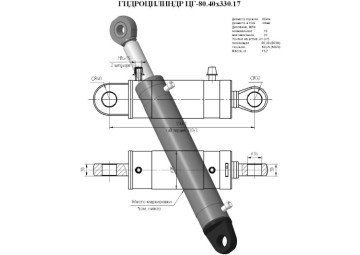 ЦГ-80.40х330.17