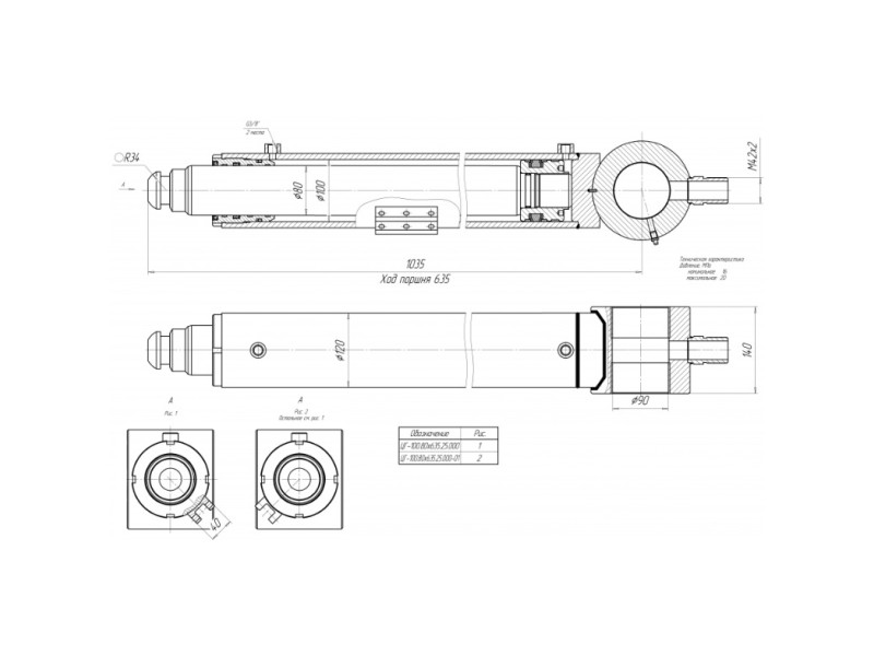ЦГ-100.80х635.25