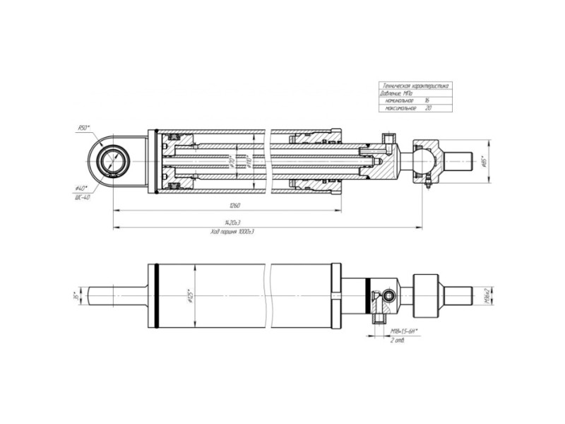 ЦГ-110.70x1000.86